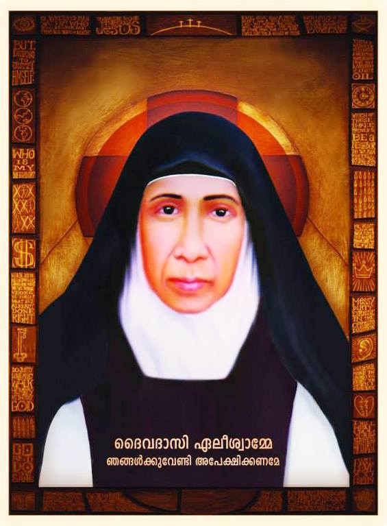 Mother Eliswa Pray for us